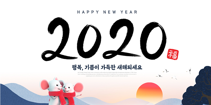 2020.png
