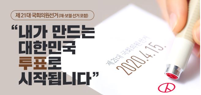 선거.jpg