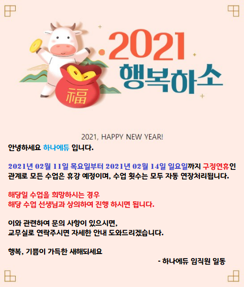 근하신년.png